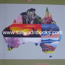 Aflatoon-Australia Aflatoon-Australia