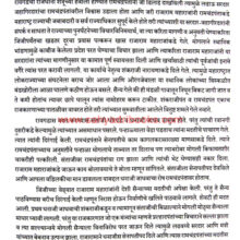 Chhatrapati-Rajaram-Maharaj_Sample2