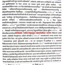 Chhatrapati-Sambhaji-Maharaj-vs_Sample1
