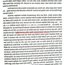 Maloji-Raje-ani-Shahaji-Maharaj_Sample1