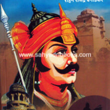 Mewadacha-Sinh Mewadacha-Sinh