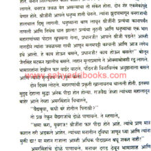 Mewadacha-Sinh_Sample2 Mewadacha-Sinh_Sample2