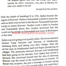 Regent-Queen-of-Ichalkaranji_Sample1