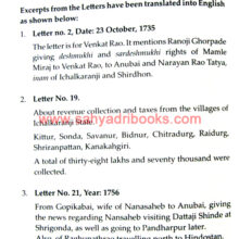 Regent-Queen-of-Ichalkaranji_Sample2