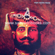 Yashwantrao-Holkar-NP Yashwantrao-Holkar-NP
