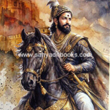 Jwalanjwalan-Tejas-Raja-Sambhaji Jwalanjwalan-Tejas-Raja-Sambhaji