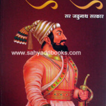 ShivCharitra-js