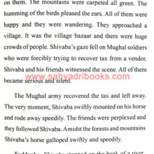 Shivaba-A-Gallant-Warrior_Sample