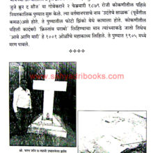 BISM-Traimasik-Vol-102_Sample2 BISM-Traimasik-Vol-102_Sample2