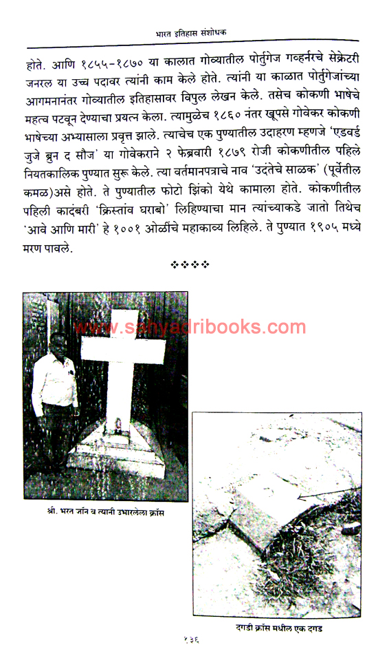 BISM-Traimasik-Vol-102_Sample2 BISM-Traimasik-Vol-102_Sample2
