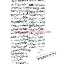 Itihasatil-Bhutaval_Sample1 Itihasatil-Bhutaval_Sample1