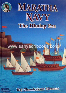 Maratha-Navy-The-Dhulap-Era