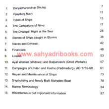 Maratha-Navy-The-Dhulap-Era_I Maratha-Navy-The-Dhulap-Era_I