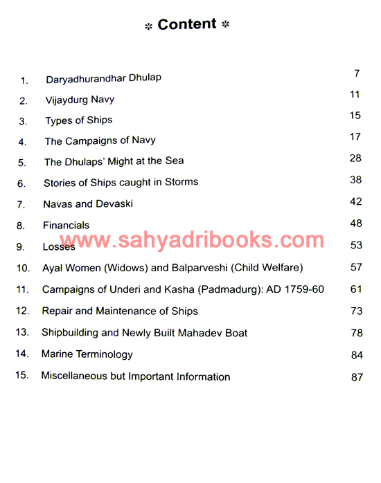 Maratha-Navy-The-Dhulap-Era_I Maratha-Navy-The-Dhulap-Era_I