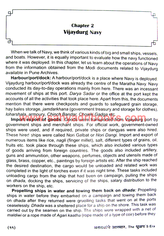 Maratha-Navy-The-Dhulap-Era_Sample Maratha-Navy-The-Dhulap-Era_Sample
