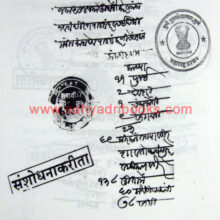 Maratha-Navy-The-Dhulap-Era_Sample2 Maratha-Navy-The-Dhulap-Era_Sample2