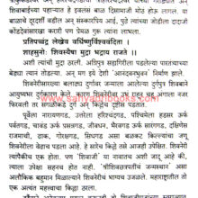 Shivneri-Naneghat-Harishchandra_Sample Shivneri-Naneghat-Harishchandra_Sample