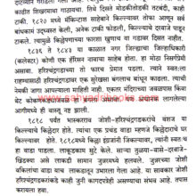 Shivneri-Naneghat-Harishchandra_Sample2 Shivneri-Naneghat-Harishchandra_Sample2