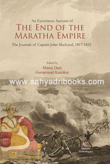 The-End-of-The-Maratha-Empire