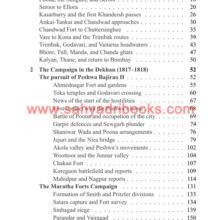 The-End-of-The-Maratha-Empire_I The-End-of-The-Maratha-Empire_I