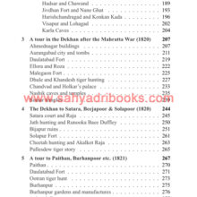 The-End-of-The-Maratha-Empire_I1 The-End-of-The-Maratha-Empire_I1