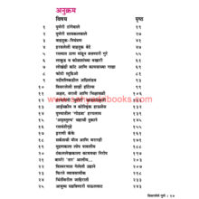Visaralele-Pune_I