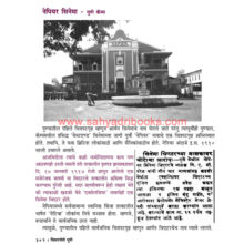 Visaralele-Pune_Sample2