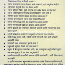 Hanumant-Jase-Aahet_B Hanumant-Jase-Aahet_B
