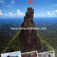 Kille-Sagargad Kille-Sagargad