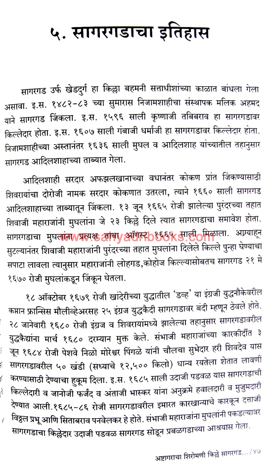 Kille-Sagargad_Sample2 Kille-Sagargad_Sample2