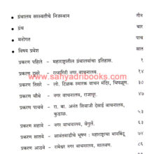 Ratnagiri-Sindhudurg-Granthalaye_I Ratnagiri-Sindhudurg-Granthalaye_I