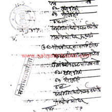 Raigadchya-Kushawart-Talyavaril-ShriVadeshwar_Sample1