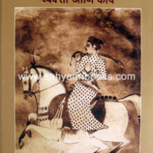 Sardar-Pilaji-Jadhavrao Sardar-Pilaji-Jadhavrao