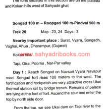 Walk-Maharashtra_Sample1 Walk-Maharashtra_Sample1