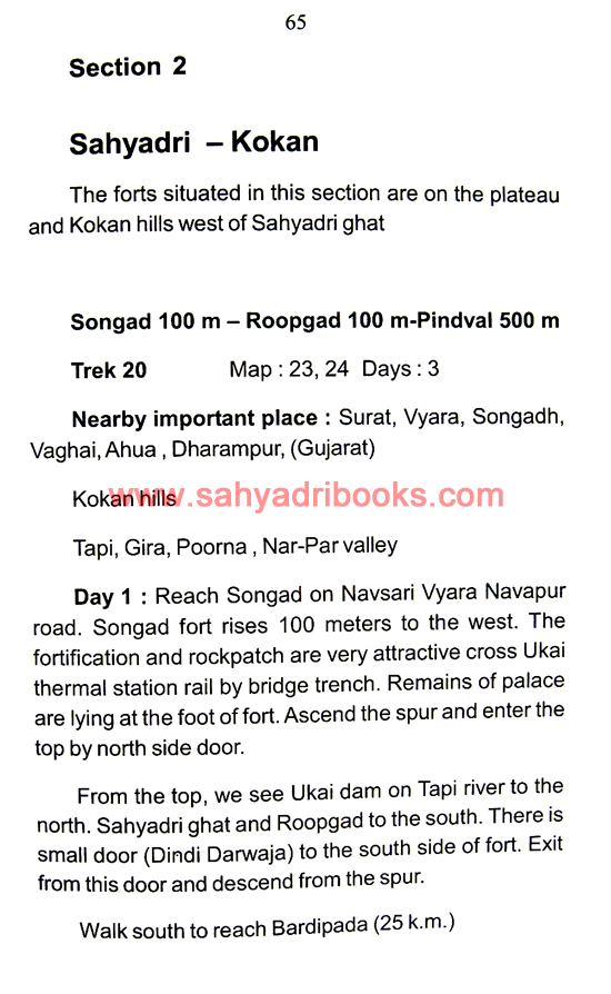 Walk-Maharashtra_Sample1 Walk-Maharashtra_Sample1