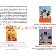 Dandpatta_Sample Dandpatta_Sample