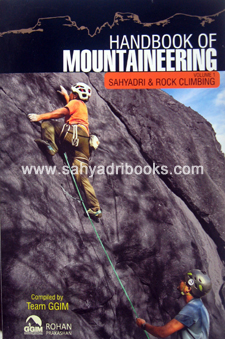 Handbook-of-Mountaneering-Sahyadri