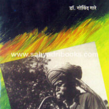 Kokana-Adivasi