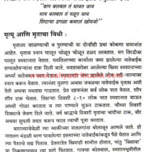 Kokana-Adivasi_Sample2