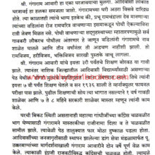 Kokana-Adivasi_Sample3