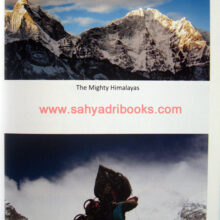 Mountain-Men-Sherpa_Sample1 Mountain-Men-Sherpa_Sample1