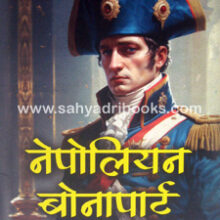 Napoleon-Bonaparte Napoleon-Bonaparte