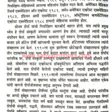 ParvatPutra-Sherpa_Sample2