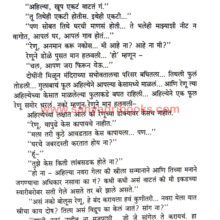 Rani-Ahilyabai_Sample1
