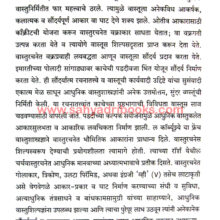 RupBandh_Sample