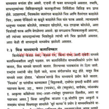 RupBandh_Sample1